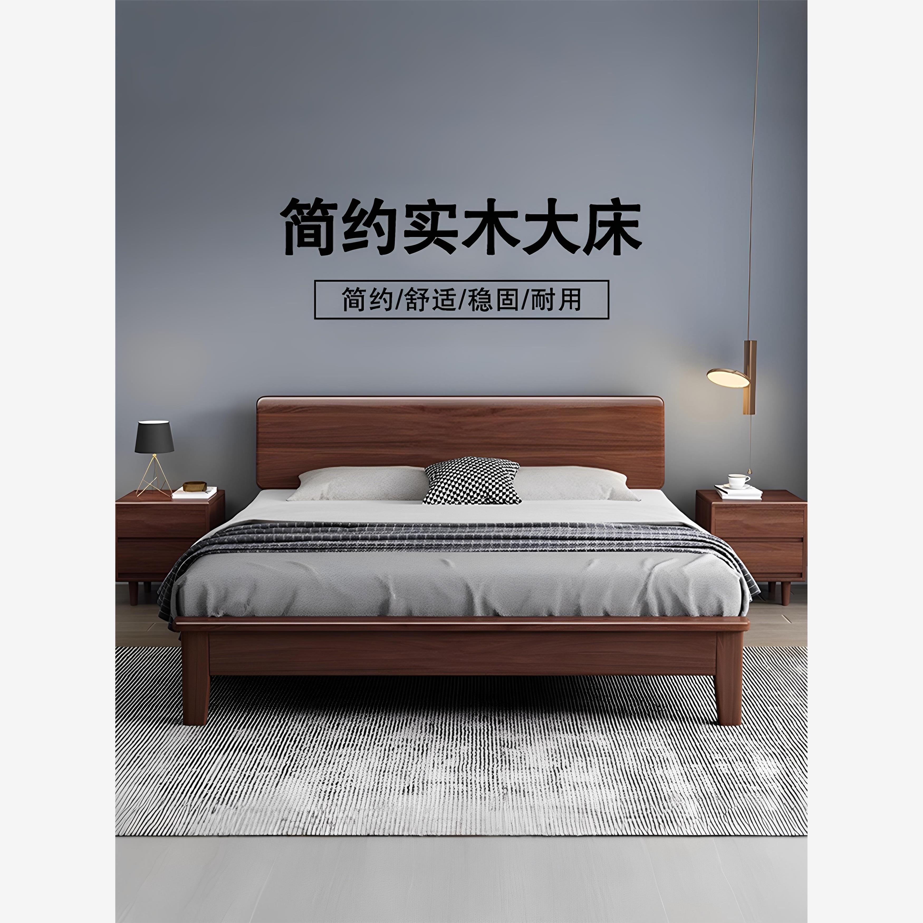 天坛家具斯堪的纳维亚胡