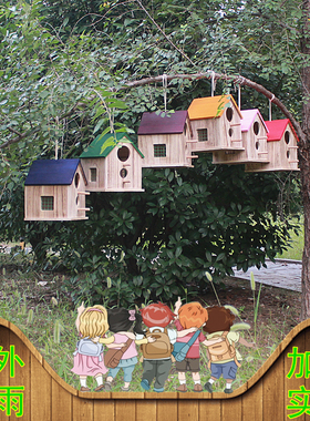 大号鸟窝户外防雨鹦鹉繁殖箱实木环保小木屋绿色校园美化树林护鸟