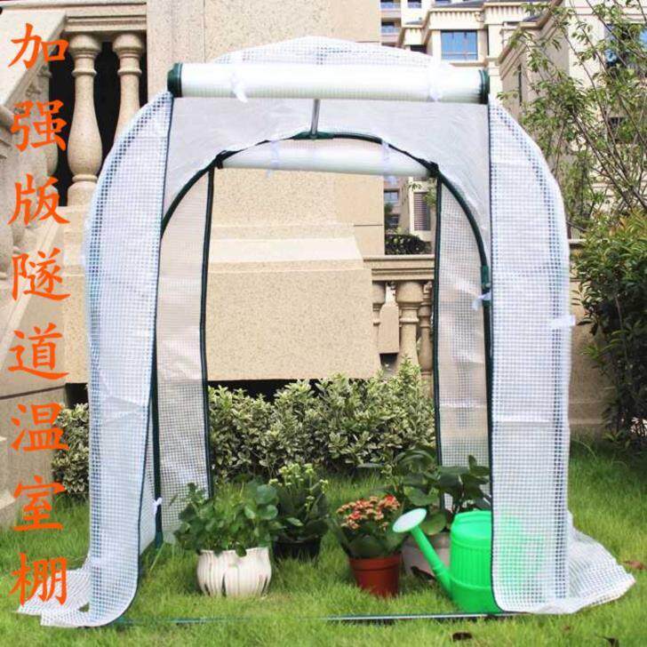 Floor type heat preservation Plastic bag Steel pipe Hua Peng household outdoors Antifreeze Cold proof breed keep warm simple and easy Vaulted Flower trellisin the Flower delivery/Flowers simulation/Plants gardening , Gardening supplies , Other Garden Supplies  category - from Buy2taobao.com to provide professional Taobao agent buy service