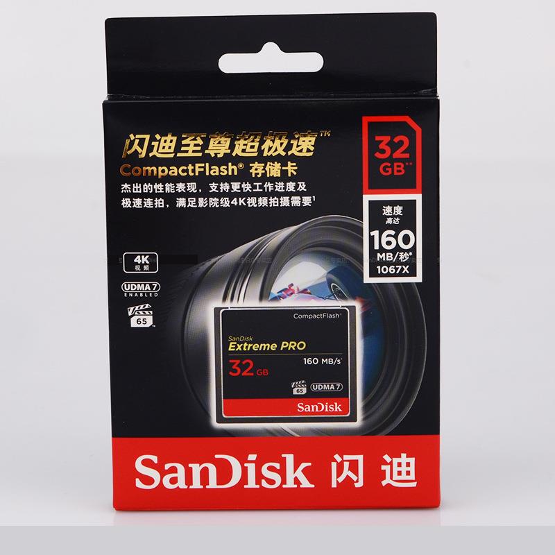 原装闪.迪32G64G128G256G高速160M/S摄像机单反相机内存卡CF卡