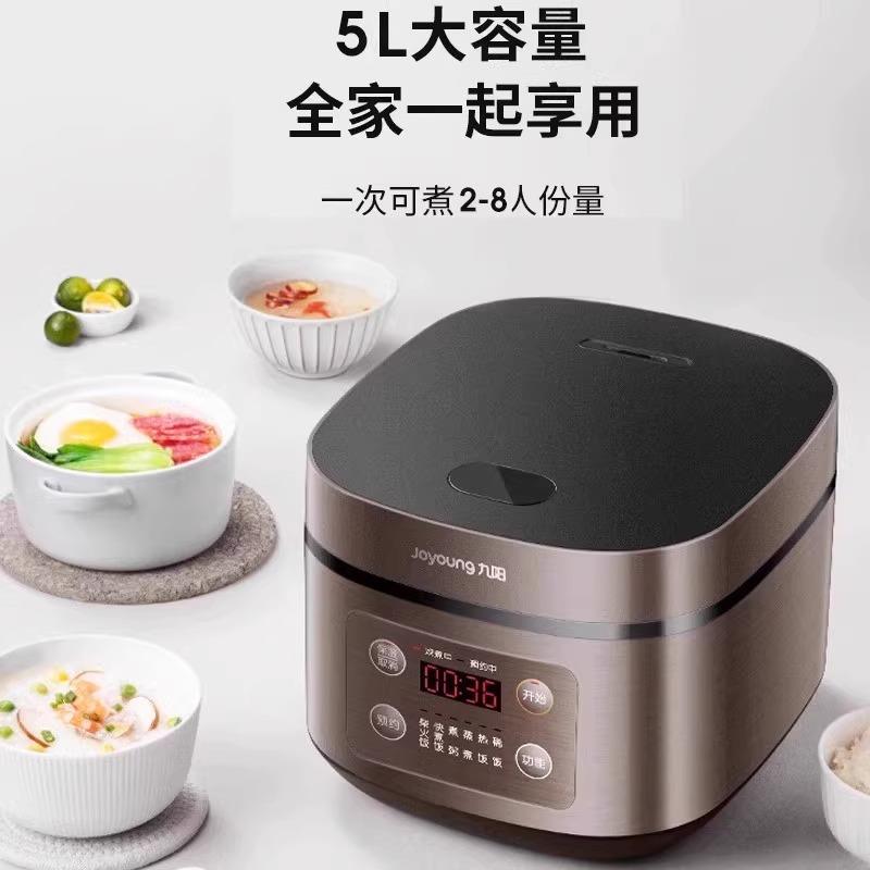 九.阳电饭煲家用电饭锅5升大容量多功能锅智能预约大功率微压饭锅