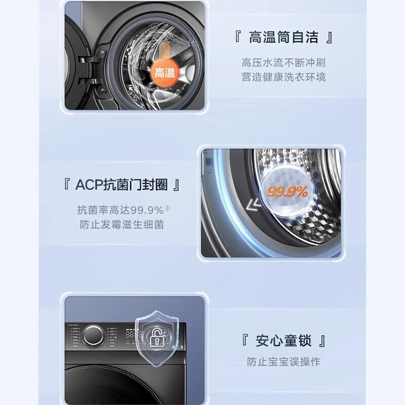 小.天鹅10公斤大容量TG100V610AIT智能投放全自动滚筒洗衣机TD