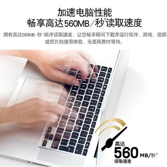 闪.迪SanDiskH3固态硬盘500G1T2T4Tsata接口2.5英寸台式机