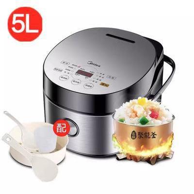 美.的电饭煲家用多功能5L升3-6人大容量煮饭锅FB50Easy501