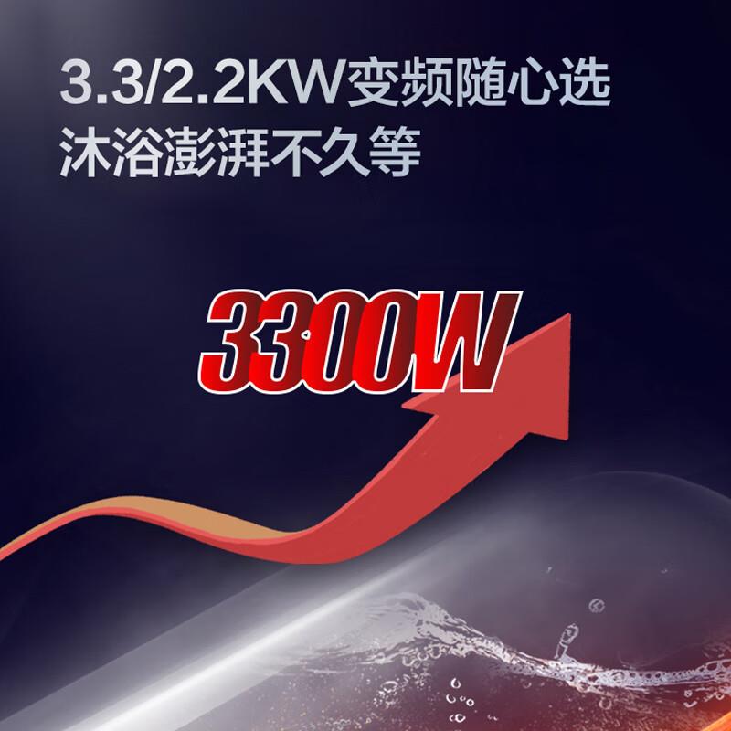 家用100升3300W变频节能一级能效储水式电热水器ES100H-GRC02U1