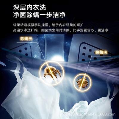 小.天鹅3kg壁挂全自动小型婴儿宝宝专用迷你洗衣机TG30V860EPRO