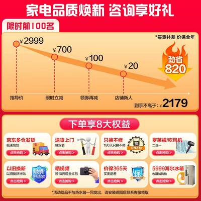 海.尔18升一级能效双增压零冷水燃气热水器天然气家用多点用水恒