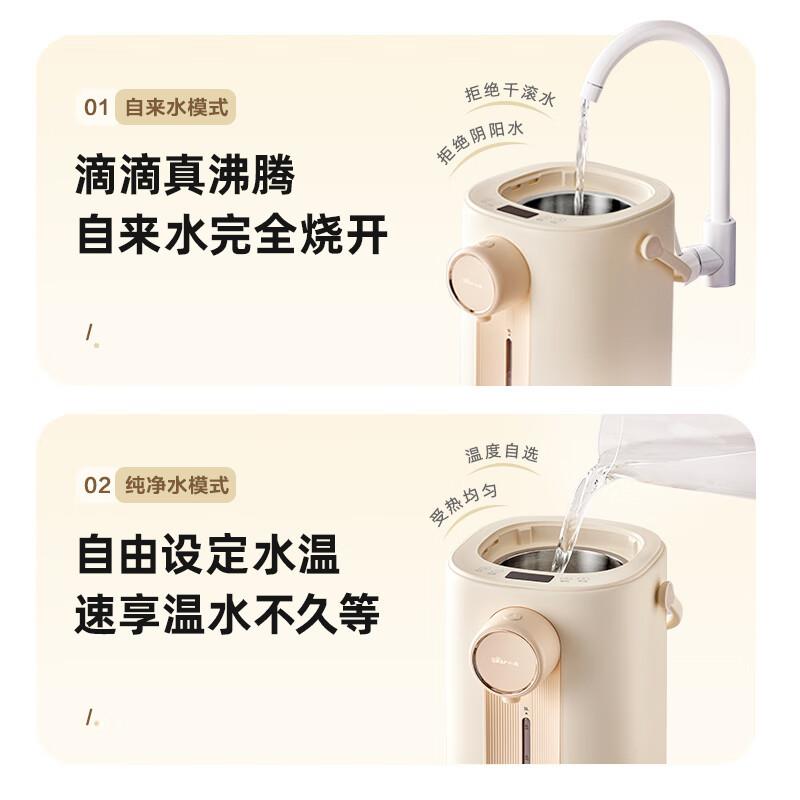 小.熊电热水壶ZDH-H50R6家用自动保温一体煮烧开水壶316L电热水瓶