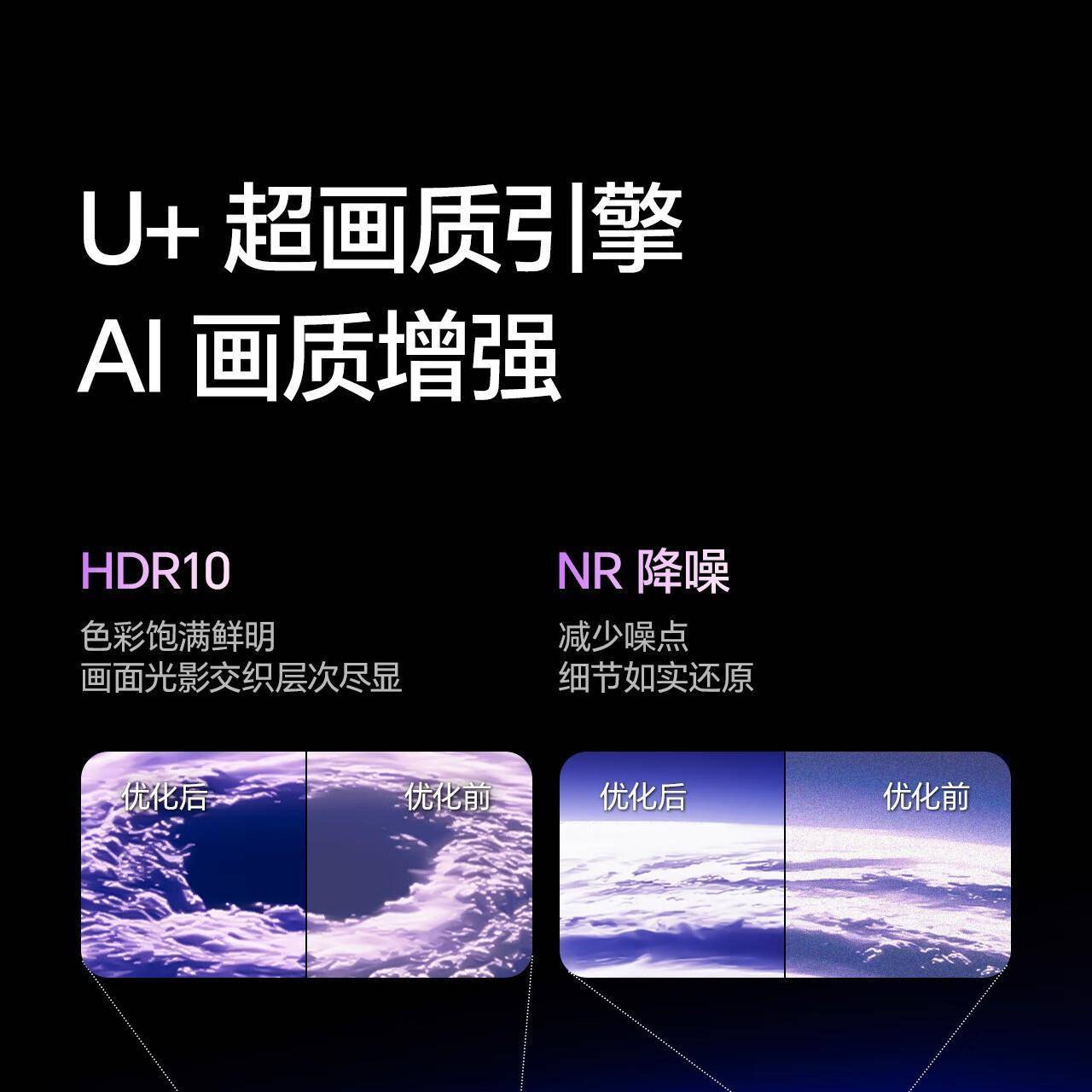 海.信电视机液晶电视55/65/75寸智能家用AI智能语音高刷超高清电