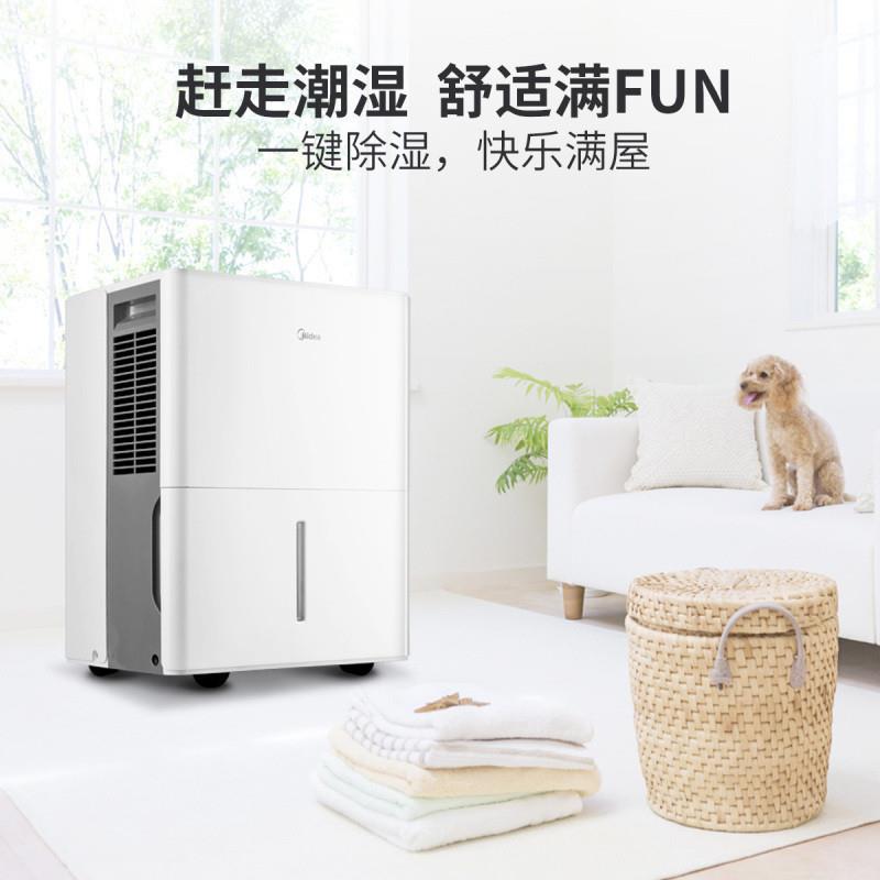 美.的除湿机/抽湿机CF30BD/N7-DP530升/天适用58~73㎡