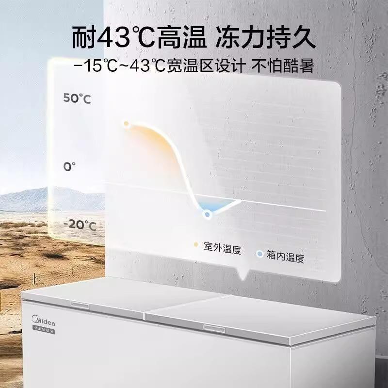 美.的冷柜双顶开大冰柜冷冻冷藏转换冷柜卧节能家用商用式大容量