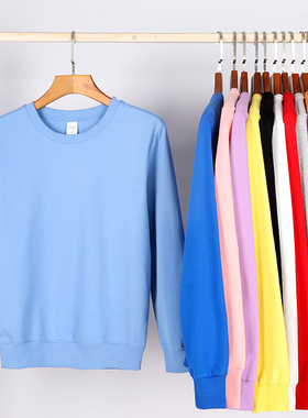 卫衣男春秋款毛圈圆领长袖紧口订做印制班服定制工作服印字印logo