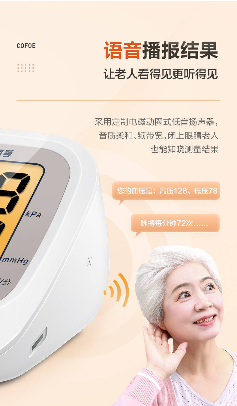 [정확한] 스마트 팔찌 시계 혈압 심박수 모니터 건강한 수면 감지 심박수 건강 모니터링 팔찌