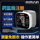 智能手环手表血压心率监测仪健康睡眠检测心率健康监测手环 准