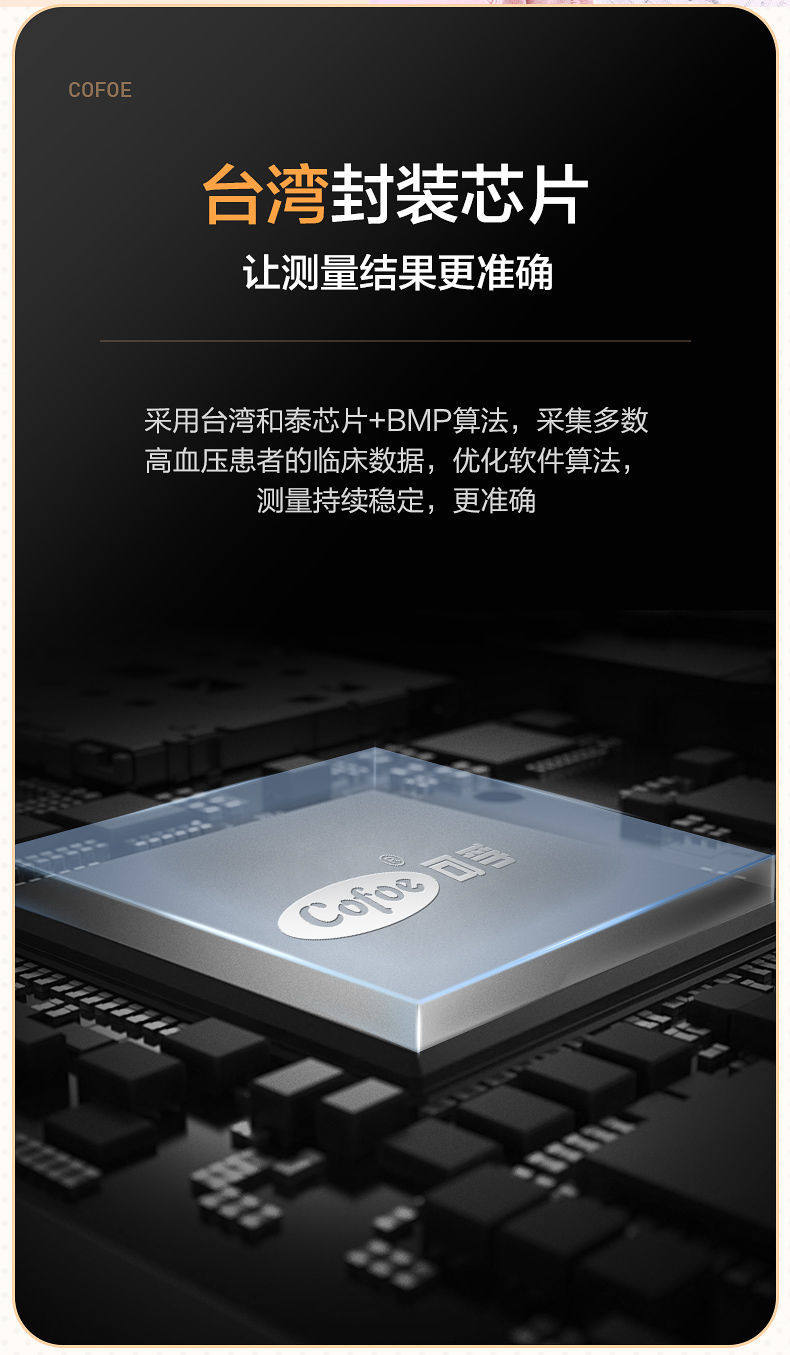 [정확한] 스마트 팔찌 시계 혈압 심박수 모니터 건강한 수면 감지 심박수 건강 모니터링 팔찌