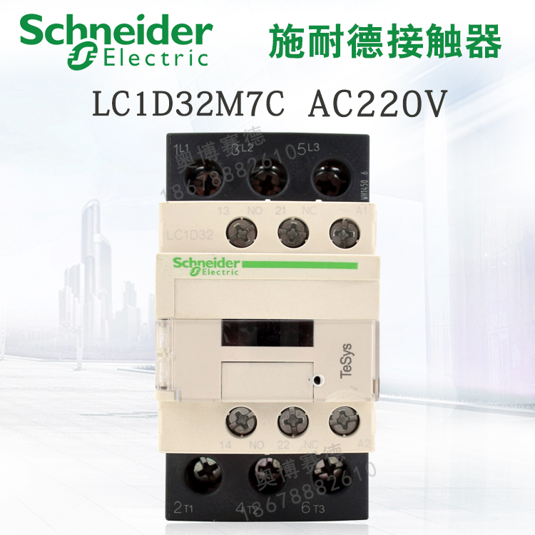蒂森電梯專用施耐德接觸器LC1D32M7C LC1D32AC220V 32A   現貨在類目 五金/工具, 電氣控制, 低壓電氣, 低壓接觸器中 - 來自Buy2taobao.com提供專業的淘寶代購服務