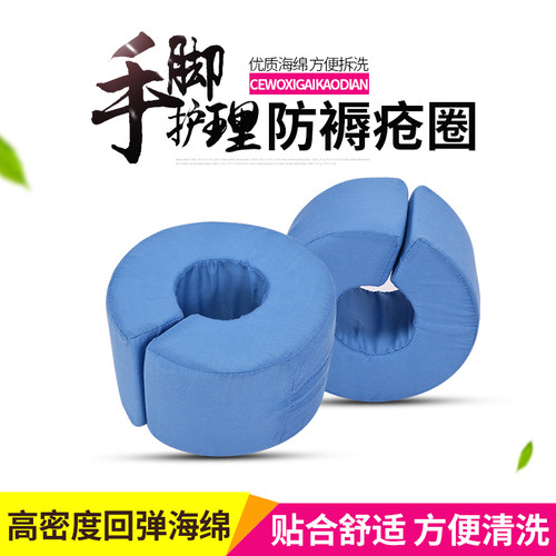 防褥疮垫，高回弹，透气 舒适