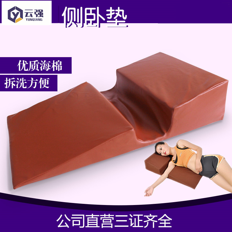 侧卧垫体位垫老人防褥疮护理垫卧床瘫痪病人翻身垫三角垫康复垫子