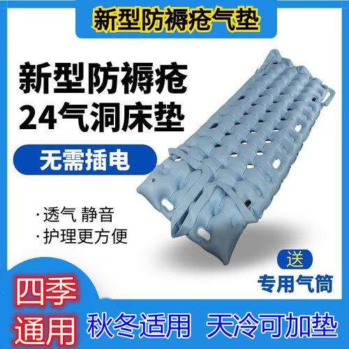 免插电 无噪音 方便翻身