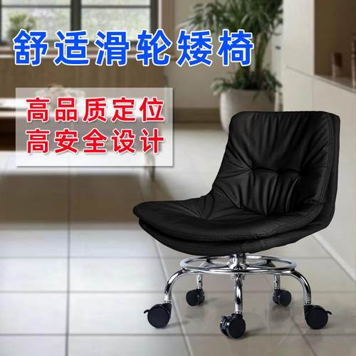 家用静音靠背矮凳万向轮小凳子