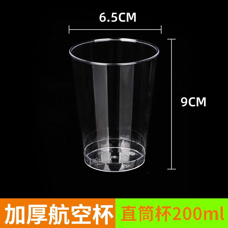 一次性碗航空杯PS硬质杯加厚餐具碗高档火锅野餐饭店小吃汤碗勺子