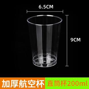 一次性碗航空杯PS硬质杯加厚餐具碗高档火锅野餐饭店小吃汤碗勺子