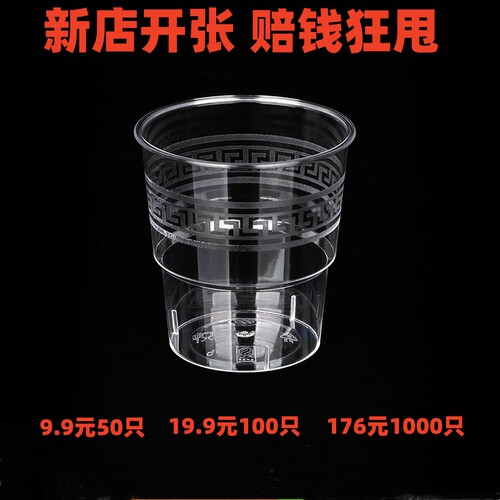 航空杯加厚家用透明冷饮杯航空杯