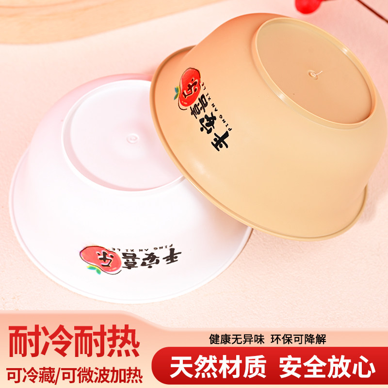 一次性加厚硬质稻香色碗防烫火锅煲汤蘸料碗食品级家用碗定制图案