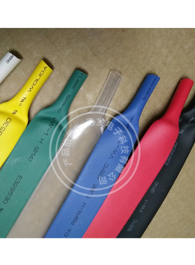 UL套管14mm 沃尔woer 热缩管 电线管 绝缘套管热收缩管 七色可选