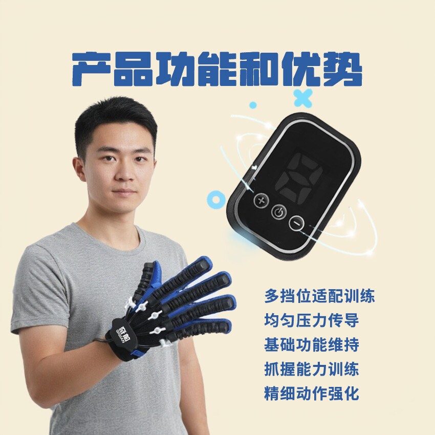 儿童手指关节僵硬电动手套手部康复训练器老人偏瘫中风锻炼按摩仪