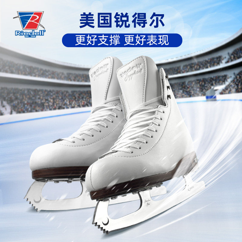 RIEDELL锐得尔花样滑冰鞋 儿童女童初学大学生专业花滑冰刀鞋男女