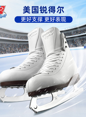 RIEDELL锐得尔花样滑冰鞋 儿童女童初学大学生专业花滑冰刀鞋男女