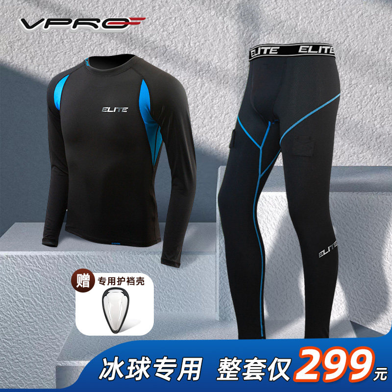 VPRO冰球速干衣套装儿童成人款图片