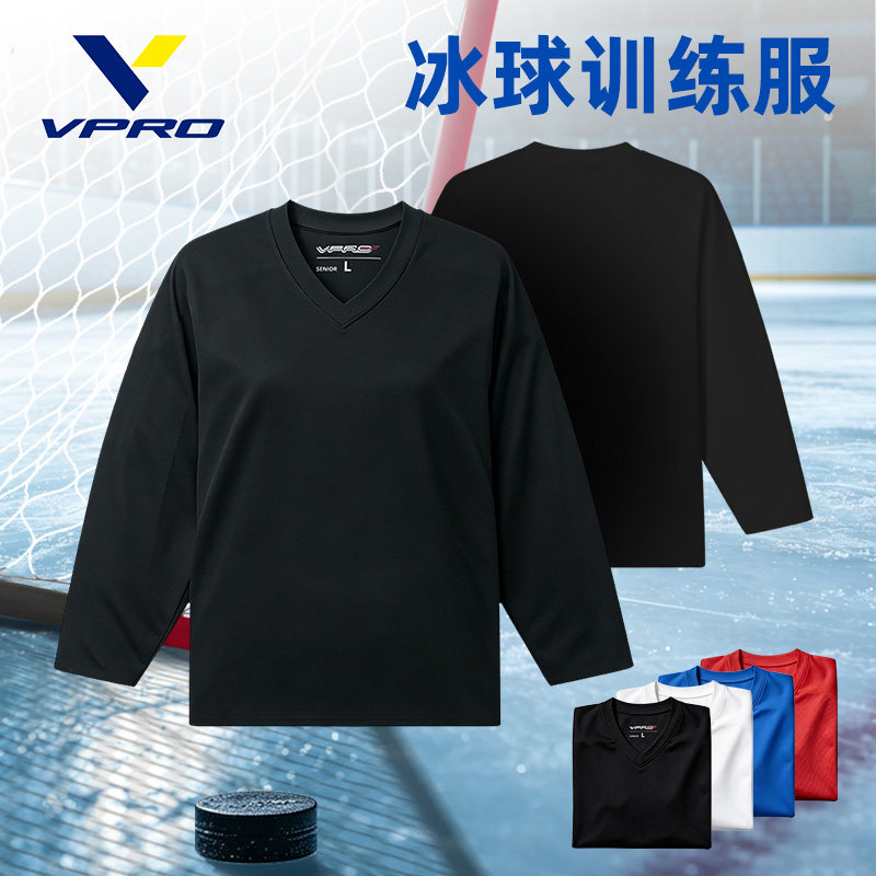 VPRO冰球训练服儿童成人款图片