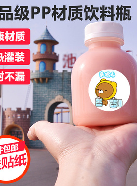 网红250ML300ML350ML  耐热瓶PP5耐高温饮料瓶果汁分装带盖圆形瓶