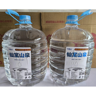 安徽池州石台仙寓山天然饮用含硒山泉水5L*4桶组合包装纸盒