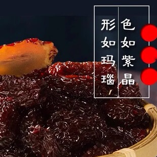 新枣一级西山焦枣500克免洗内含小包装池州特产好礼煮粥泡茶