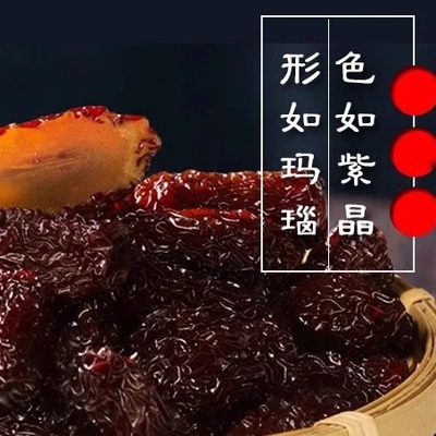 新枣一级西山500克免洗内含