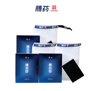 美洲大蠊活性肽洁面沐浴黑皂90g沐浴舒缓深层清洁 腾药