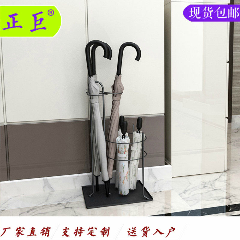 正巨铁艺雨伞架酒店大堂家用创意落地式入户雨具雨伞放置收纳架子|ruв категории жилой мебели, рама тип, бытовой зонтик стойка - от Buy2taobao.com для оказания профессиональной услуги покупки агента Taobao