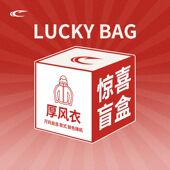 三合一防风外套保暖登山服 赛琪户外锋衣冬季 超值福袋盲盒不换