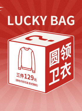 【三件装】赛琪门店同款福利特价运动卫衣男加厚保暖套头休闲圆领