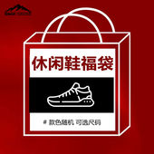 男休闲鞋 运动鞋 子软弹篮球鞋 时尚 女 百搭跑步鞋 赛琪专柜清仓减震鞋