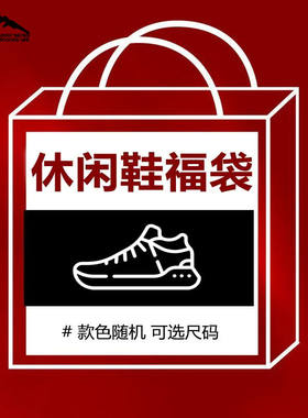 赛琪专柜清仓减震鞋男休闲鞋子软弹篮球鞋百搭跑步鞋时尚运动鞋女