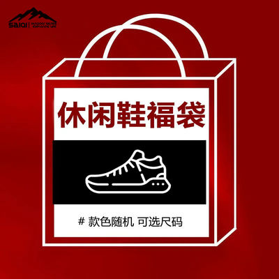 赛琪专柜清仓减震鞋男休闲鞋子软弹篮球鞋百搭跑步鞋时尚运动鞋女