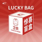 运动卫衣男加厚简约保暖套头女休闲圆领 福利特价 赛琪门店同款