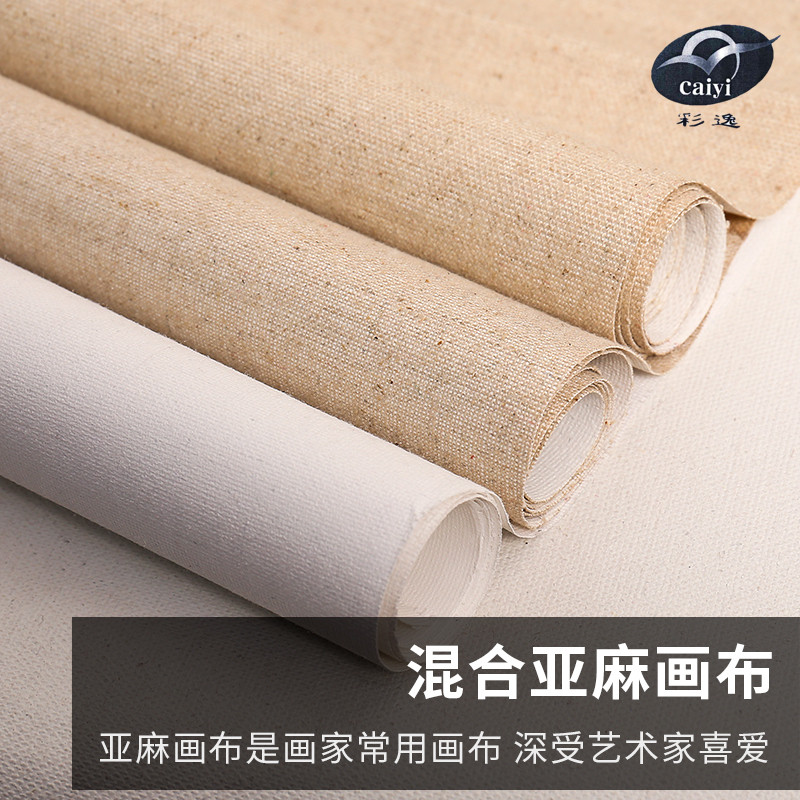 彩逸油画布厂家直销批发