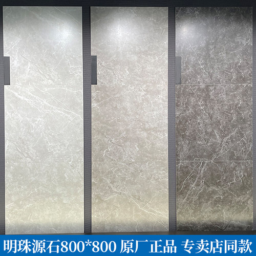 冠珠陶瓷砖客厅地砖冠珠瓷砖800x800GF-L88016 88014 88022 88019