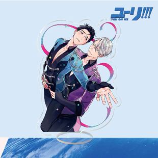 【双面覆膜】冰上的尤里胜生勇利维克托尤里 动漫亚克力立牌摆件