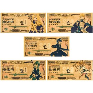 【全店满30包邮】刀剑神域动漫周边帅气卡片自制二次元谷子自制